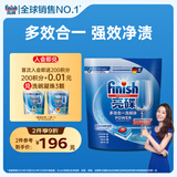finish亮碟洗碗块16g*50块 大型洗碗机专用洗涤剂多效耗材洗碗粉洗碗盐