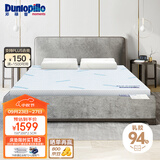 邓禄普（Dunlopillo）家具斯里兰卡进口天然乳胶床垫1.5m床/2.5cm厚85DECO经典乳胶薄垫