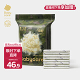 babycare产褥垫孕妇妈妈产后护理垫女性一次性床单防水护理隔尿垫 山茶花护理垫20片【60cm*90cm]】