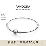 潘多拉（PANDORA）银色圆梦手镯925银手镯简约diy百搭情侣送女友生日礼物
