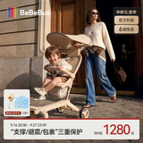 bebebus轻便大童可折叠登机遛娃推车避震婴儿推车旅行家MINI