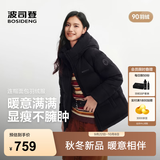 波司登（BOSIDENG）26年秋冬新款羽绒服90绒情侣连帽休闲百搭保暖外套B260245112XS 黑色8056 M 165/88A 体重约125-140斤