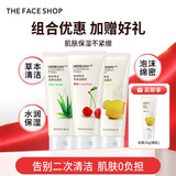 菲诗小铺（THE FACE SHOP）草本芦荟洗面奶170g清洁补水大容量洗脸七夕情人节礼物送女友 柠檬+芦荟+樱桃洁面