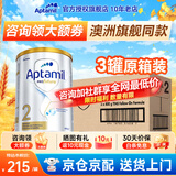 爱他美（Aptamil）澳洲白金版 含DHA段叶黄素婴幼儿牛奶粉保税新西兰原装进口 2段 3罐 800g 【入社群享好礼 咨询领大额劵】