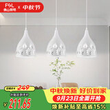 佛山照明LED餐厅灯吊灯具三头吸顶餐吊灯饰创意卧室灯长条50623