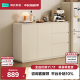 林氏家居餐边柜靠墙一体置物架收纳柜子储物柜斗柜玄关茶水柜客厅厨房RU1T