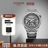 雷诺（RARONE）解构派双子星RebelX男士机械手表钢带全自动腕表 生日礼物送男友