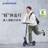 迪卡侬（DECATHLON）[门店自提]成人滑板车可折叠高度可调节代步车便携通勤两轮车C900 新款顶配版C900太空灰1.45-1.95m