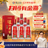 泸州老窖特曲 老字号第十代 浓香型白酒 52度500ml6瓶整箱 婚宴酒(送礼袋)