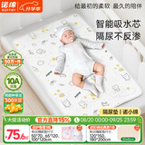 诺绵隔尿垫可水洗纯棉姨妈垫透气防水可洗诺棉新生婴儿护理床垫大尺寸 诺小绵【10A抗菌-四季款】家用:超厚|超软|瞬吸|透气 180*200cm