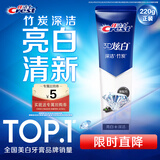 佳洁士3D炫白竹炭牙膏美白去渍防渍含氟防蛀220g京东自营新老包装混发