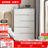 全友家居现代简约斗柜卧室床尾收纳客厅储物玄关柜五斗橱家具国家补贴 灰白|0.8m五斗柜 宽大台面+多抽分区+灵活摆放