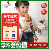 相思鸟 葫芦丝C调 儿童小学生初学练习三音双白铜紫竹梅花扣葫芦丝乐器