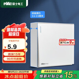 NVC雷士电工明装开关插座一开单控面板N02明装明线无需底盒86型白色