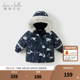 戴维贝拉（DAVE＆BELLA）冬季新款工装风女童棉服连帽儿童外套小童棉袄外衣加绒女宝宝衣服 天鹅印花【DB4242805-A】 120 cm（建议身高110-120cm）
