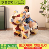 狄普小马椅儿童椅网红动物座椅沙发卡通摆件XMY-SF02莫奈小马椅