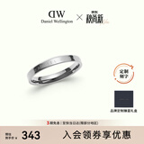 丹尼尔惠灵顿（DanielWellington）dw戒指女经典星光银戒指情侣款54号030生日礼物送女友