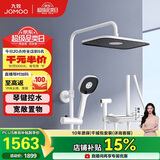 九牧（JOMOO）九牧花洒淋浴雅白琴键自动除垢精铜水路淋浴器36602-536/KB-1