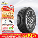 米其林（MICHELIN）防爆轮胎205/55R16 91W 浩悦PRIMACY 3ST ZP* 适配宝马1系