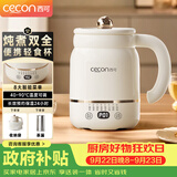 西可养生壶多功能电炖杯电炖锅迷你便携电热杯辅食熬粥电煮锅煮粥神器M-Z500B