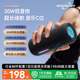 万音霸（WANYINBA）M6蓝牙音箱30W功率大音量户外便携防水小音响车载骑行高音质超重低音炮黑色长续航版