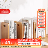 安尔雅桌面书架桌上置物架简易收纳书立架楠竹学生小书本架 伸缩基础款