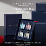 RALPH LAUREN 拉夫劳伦香氛7ml*4（淡香+橙花+玫瑰+海盐）旅行装生日礼物