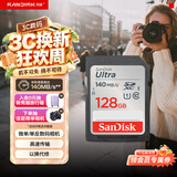 Sandisk闪迪128GB SD内存卡 U1 C10 至尊高速存储卡 读速140MB/s 全高清视频 数码相机理想伴侣