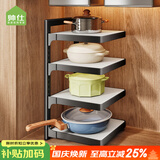 帅仕（shuaishi）厨房用具置物架锅架专放锅具收纳架下水槽置物架橱柜内多层锅架