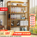 安尔雅 楠竹简易书架落地置物博古架客厅办公室书架柜子层架收纳架5层90