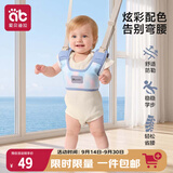 爱贝迪拉宝宝学步带婴幼儿童一岁学走路二合一小孩防摔神器防勒婴儿牵引绳
