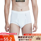 宜而爽【3条装】男士内裤100%纯棉罗纹三角裤男中高腰大码透气短裤衩