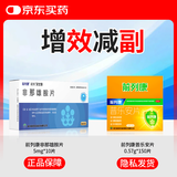 前列康非那雄胺片5mg*10片+普乐安片0.57g*150片