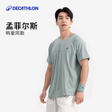 迪卡侬速干衣运动t恤男透气体恤卡其灰圆领-孟菲尔斯同款XXL-4565922