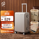 90分行李箱20英寸铝框MAX商务版 可登机旅行箱拉杆箱密码箱暮沙银