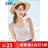 betu百图女装吊带衫打底背心内搭背心外穿V领无袖吊带背心女2204T82 杏色 XS