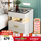罗森（LUOSEN）智能床头柜三层卧室多功能无线充电储物柜 米白