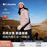 Columbia哥伦比亚女防水冲锋衣650蓬羽绒服三合一外套XR2978 618XR2978  淡水粉 XL(170/92A)