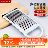 美厨（MAXCOOK）多功能刨丝器 瓜果切丝切片刨粗丝细丝 防切手易收纳MCBF-181