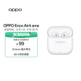 OPPO Enco Air4 新声版 真无线耳机半入耳式蓝牙耳机无线耳机通用苹果华为小米手机润玉白