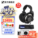 森海塞尔HD820 HD800S有线耳机高保真旗舰HIFI发烧友头戴式封闭式开放式动圈高端 HDV820立体声解码耳放 HD800S+天鹰座3代黑色解码耳放套装