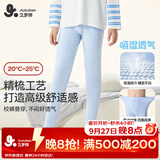 久岁伴轻暖9号裤儿童保暖裤男童秋冬薄棉毛裤睡裤青少年校服打底裤秋裤