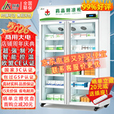 致涛 药品阴凉柜冷藏柜药店GSP认证专用生物医药试剂冷藏智能节能药品冰箱医院诊所医疗美容卫生室皆可 800L双门上压机-阴凉/冷藏双模式