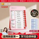 猫太子自律打卡器开学必备儿童时间管理器静音写作业提醒器小学生学习计划本减重作息规划每日计划表粉