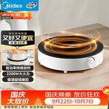 美的（Midea）电磁炉圆形无名火厨房家用多功能大功率 爆炒火锅炒菜蒸煮烧水 旋钮操控 C22-RX22H0107