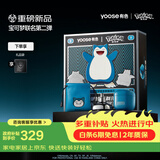 有色（yoose）【宝可梦联名】剃须刀鼻毛修剪便携电动刮胡刀二合一 男士生日送男朋友礼物胡须刀 D1-T（卡比兽）
