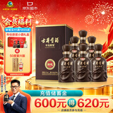 古井贡酒 年份原浆献礼 浓香型白酒 55度 500mL*6瓶 整箱装 过节送礼