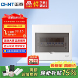正泰强电箱配电箱明装9回路NEX5-C10900M