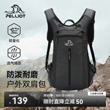 伯希和（Pelliot）户外登山包徒步背包男女骑行越野跑双肩运动防泼水165025032灰黑