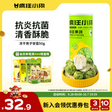 疯狂小狗宠物狗零食水果蔬菜冻干通用狗粮拌饭训练 冻干孢子甘蓝50g